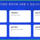 스마일용역 이미지