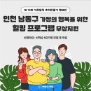 인천 남동구 가족사진으로 평생 간직할 진짜 순간 만들기