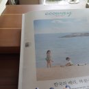 코웨이에코