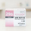 (주)성심메디칼 이미지