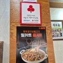 풍기인삼갈비 | [영주/풍기맛집] 가족 외식 &amp; 모임으로 구워져서 나오는 존맛 돼지 석갈비 - 황토골 본점 추천