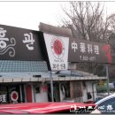 진흥관 이미지
