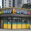 파크푸르지오진공인중개사사무소 이미지