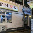 해버네일스데이