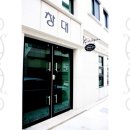그린하우스고시텔 - 강북구 한천로 1000 | 그린하우스고시텔