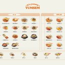 얌샘김밥용인