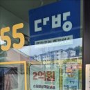 광주탑공인중개사사무소 이미지