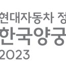 목동현대자동차