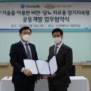 중앙개발㈜ 이미지