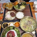 한아름 | 월평동 밥집 보민밥상 선사점 한우 육회비빔밥