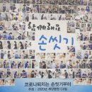 의료법인 일민의료재단 티스토리