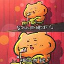 총알야식 | 삐용삐용 국물닭발 밀키트 매운맛 초간단 야식 술안주