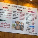 흡이족발 | 일산 킨텍스 근처 족발 찾는다면? 가성비 좋은 흡이족발