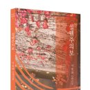 서초대로 156 이미지