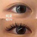 공덕역 속눈썹연장 추천 레츠아이 마포공덕점 요즘 유행하는 애니메연장 후기