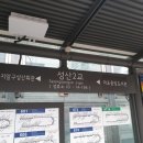 성산2교 버스정류장(14-198) 이미지