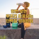 육일라이프휘트니스사우나 이미지