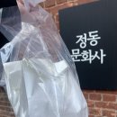 동일문화사 이미지
