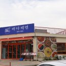 속초해수욕장과 속초관광수산시장 풍경 (2026.8.19.수) 이미지