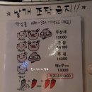 강동-천호-342 이미지
