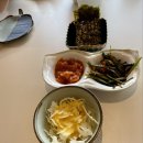 솥밭뜸