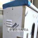 신영전기.조명 이미지