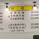 인천식당 이미지