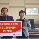 희망나눔협동조합