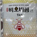 삼양온누리약국 이미지
