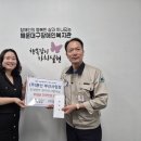 해운대구 장애인복지관 이미지