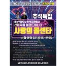 남양주시동부노인복지관(분관) 이미지