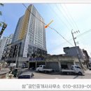 SD공인중개사사무소 이미지