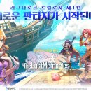 메모리즈 이미지