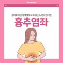 조이정형외과의원 이미지