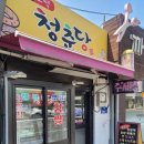 상주집 이미지