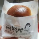 쏭이튀김