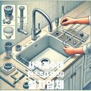 태안호스릴-24 | 한스싱크볼 스크래치 방지 엠보코팅 SQJ850 사각개수대 설치-인천 송도동