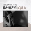 후한의원 티스토리