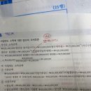 세무회계가감 이미지