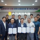 순천광양축산업협동조합 이미지