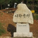 시랑공원 이미지