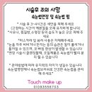 이쁘지애 이미지