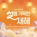 제이회사