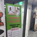 연세해솔가정의학과 이미지