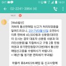 와이통신 이미지