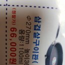 백마 삼겹살 후라이팬 팝니다(판매완료) 이미지