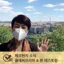이지스컨설팅