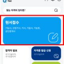 태양가스 | 실컷 놀고 적어보는 Qnet 2025년 정기 기사 3회 온실가스관리기사 실기 후기