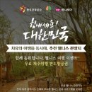 힐링&면역력케어센터 이미지