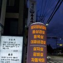하이웨이디씨클럽 청천점